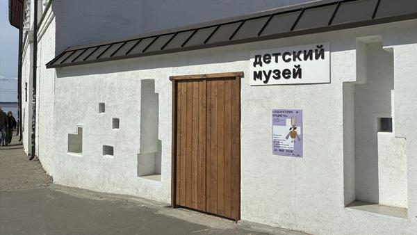 Фото: News29 / Архангельский краеведческий музей