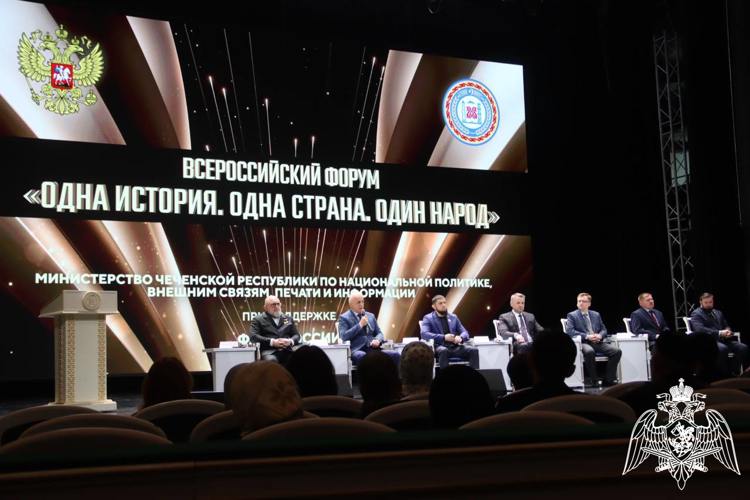 Представители Росгвардии стали участниками Всероссийского форума в Грозном 