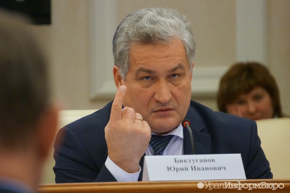 Министра образования сняли с должности. Биктуганов министр образования Свердловской области.