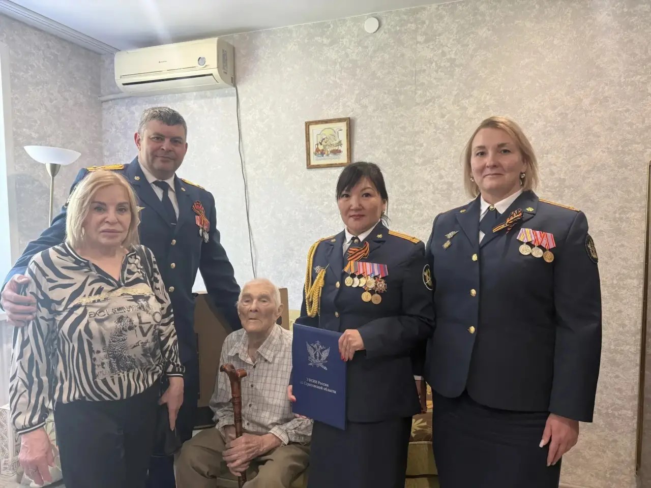 Поздравление ветерана