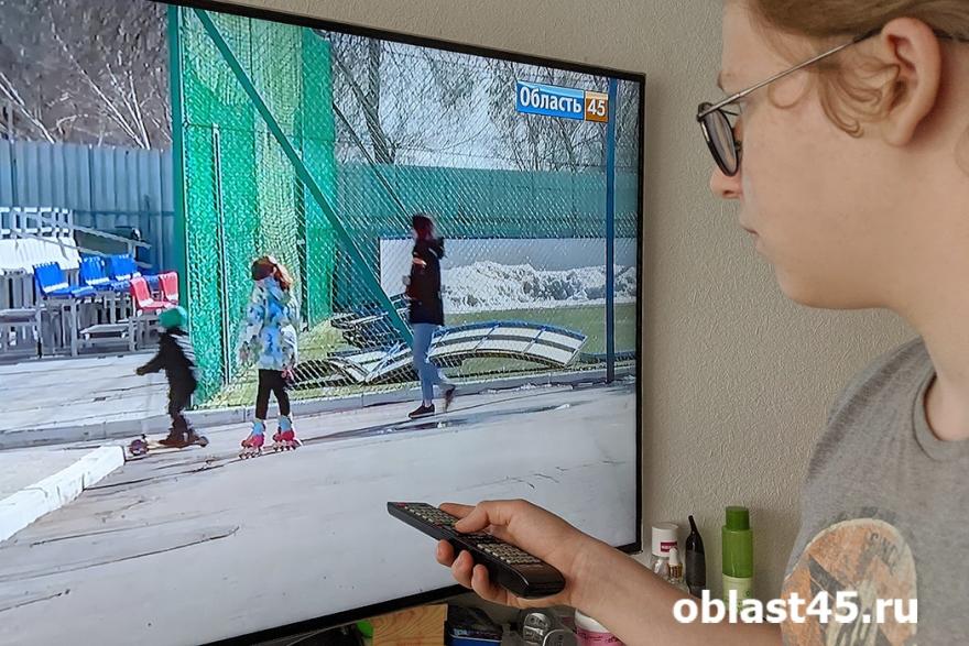 Следите за новостями Курганской области в эфире телеканала «Область 45»