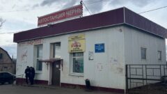 Без зала ожидания, но с ковром. Жители Черни недовольны закрытием здания автостанции