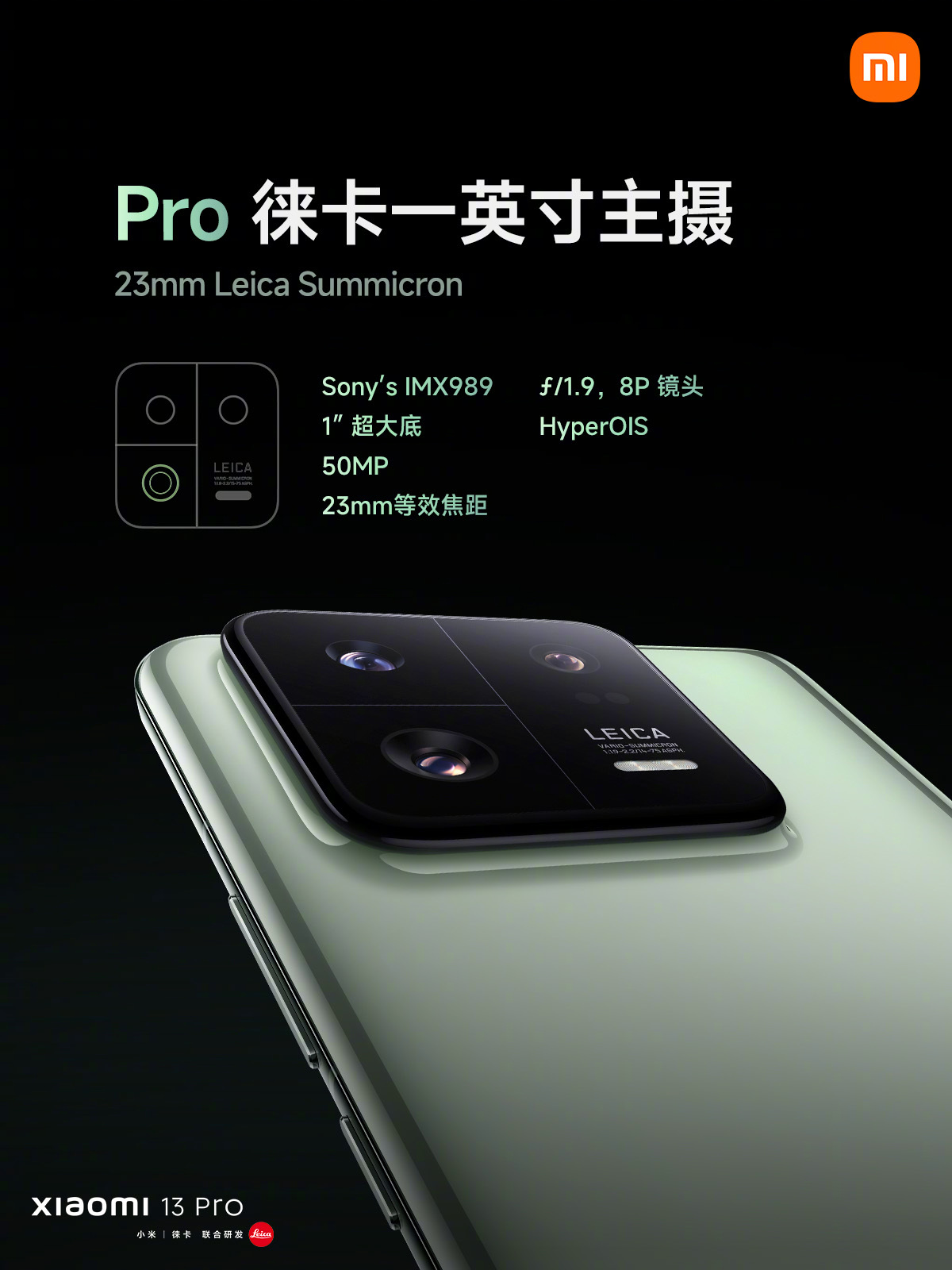 Ксиоми нот 13 характеристика. Сяоми 13 Pro. Смартфон Xiaomi 13 Pro. Ксяоми 13 камера. Xiaomi 13 Ultra Pro.