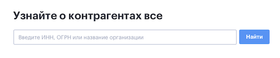Генпрокуратура опубликовала план проверок компаний и ИП на 2025 год