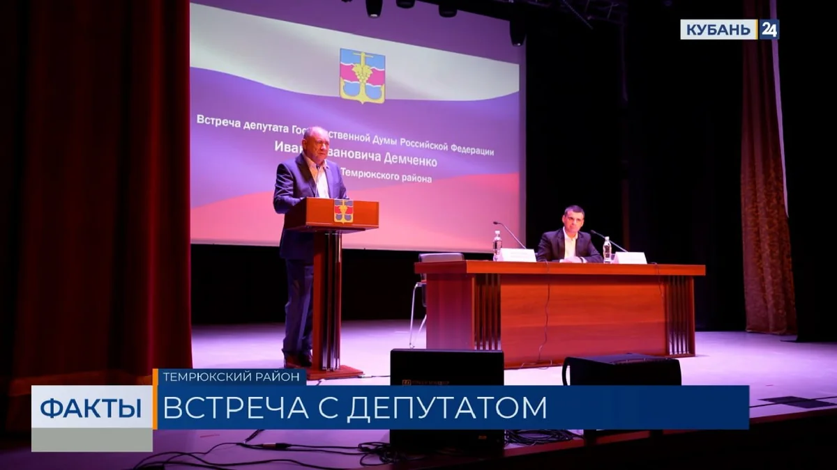 По запросу ТОС в Темрюкском районе закупят тракторы для благоустройства участков