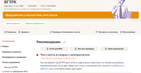 ВГТРК