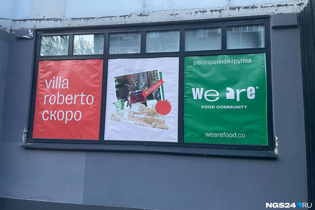 ювелирторг череповец улица годовикова. красноярск закрылся. ул. набережная казань парковка. красноярск закрылся.