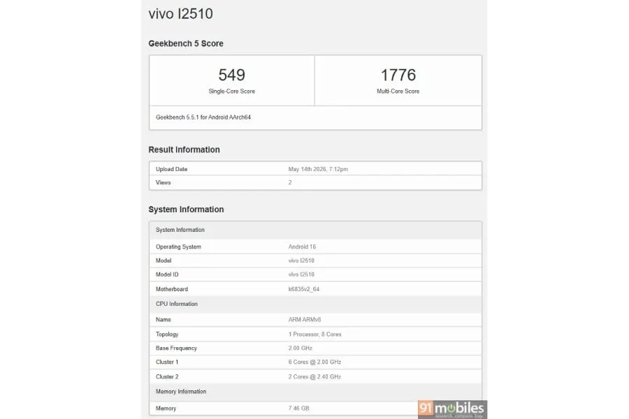 Смартфон iQOO Z11 Lite появился в Geekbench перед официальным анонсом