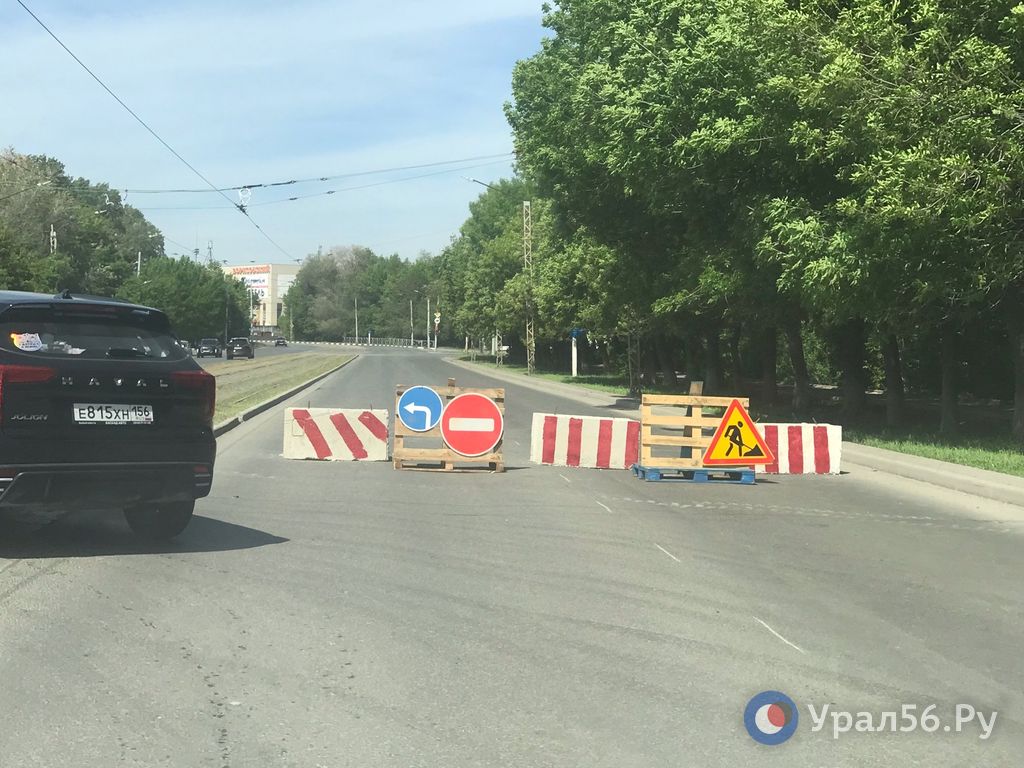 В Орске частично закрыто движение по пр. Мира. Как это выглядит на месте?