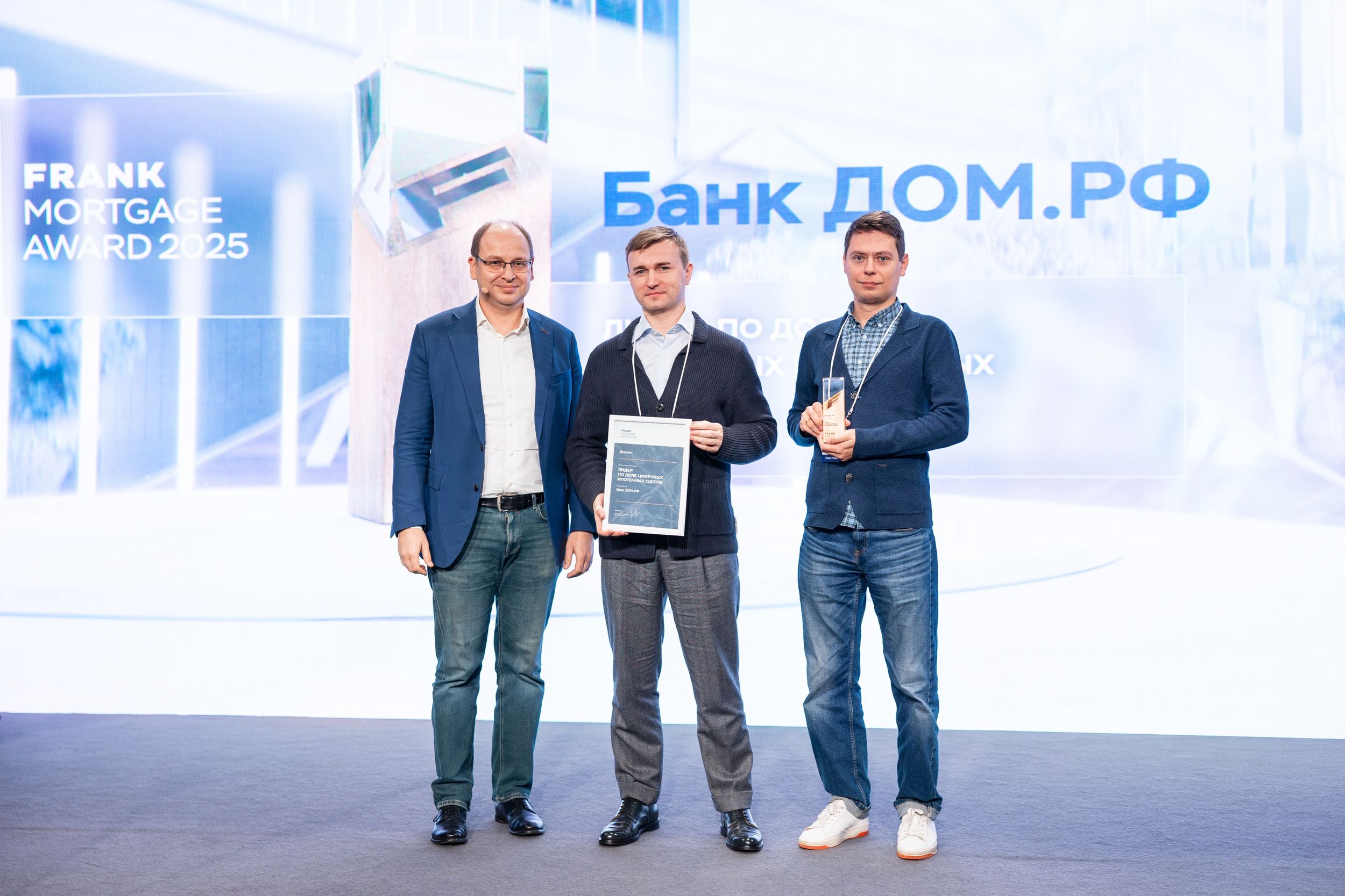 Ипотека 2025: Как банки пережили очередной год высоких ставок