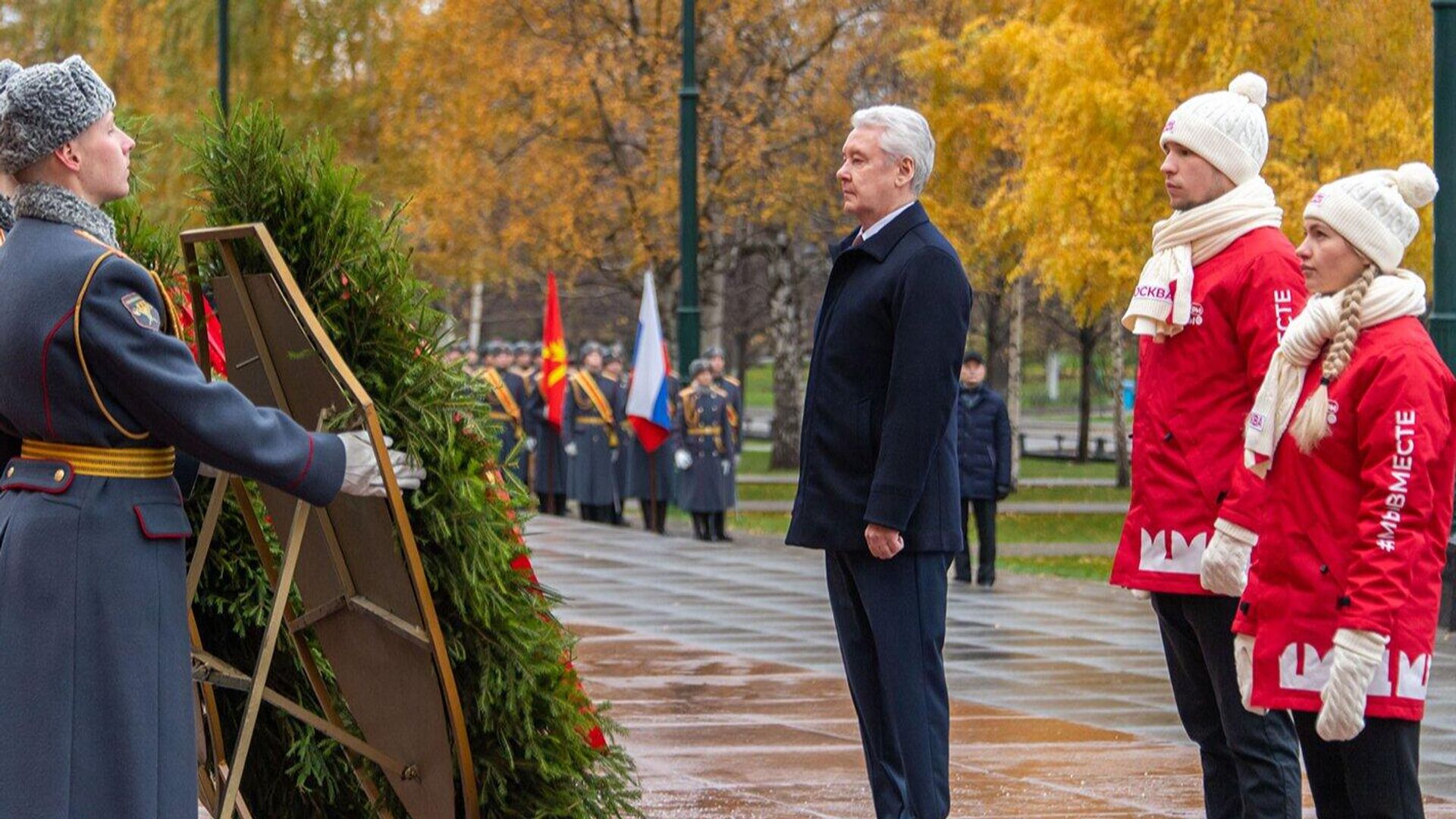 Москва 7 ноября. Сергей Собянин возложил цветы. Возложение цветов. Возложение венков к Вечному огню. Возложение венка к могиле неизвестного солдата 2021.