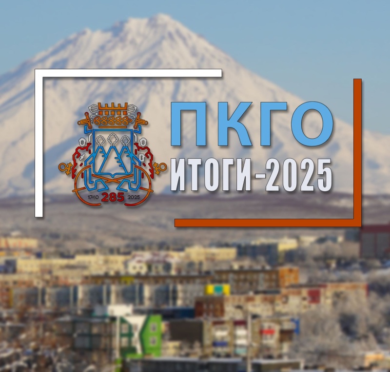 Петропавловск-Камчатский: итоги - 2025. Фестиваль «Авача стрит-арт»