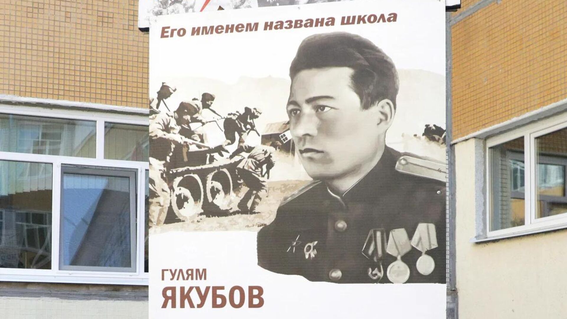 В Минске почтили память Героя Советского Союза, воина-узбекистанца Гуляма Якубова - Sputnik Узбекистан, 1920, 05.05.2026
