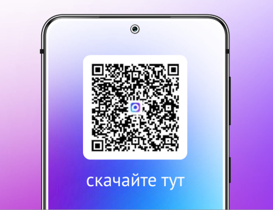 Официальный чат-бот МФЦ в MAX – всё важное под рукой