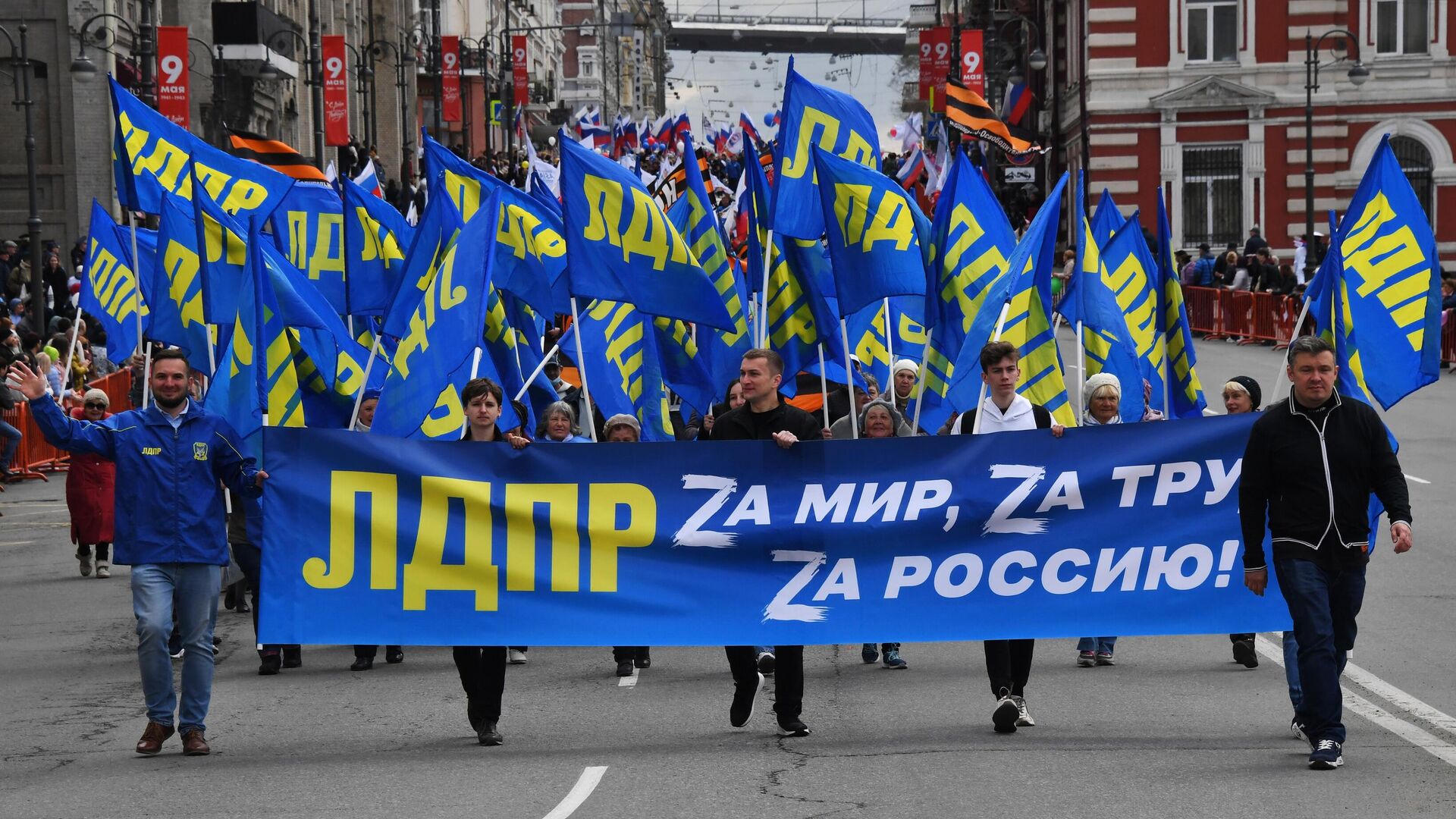 Партийный значок лдпр. Глава партии лдпр. Слуцкий лдпр. Лидер партии лдпр 2022. Лдпр где сейчас.