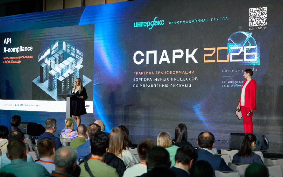 CARCADE представила результаты внедрения API X-Compliance