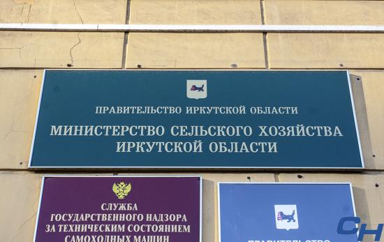 13 семей в Приангарье получат в 2026 году социальную выплату на строительство жилья в сельских территориях