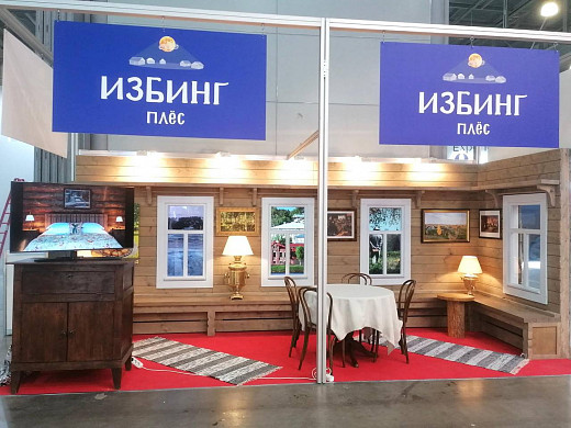  Плесский проект «Избинг» стал участником MITT-2025 