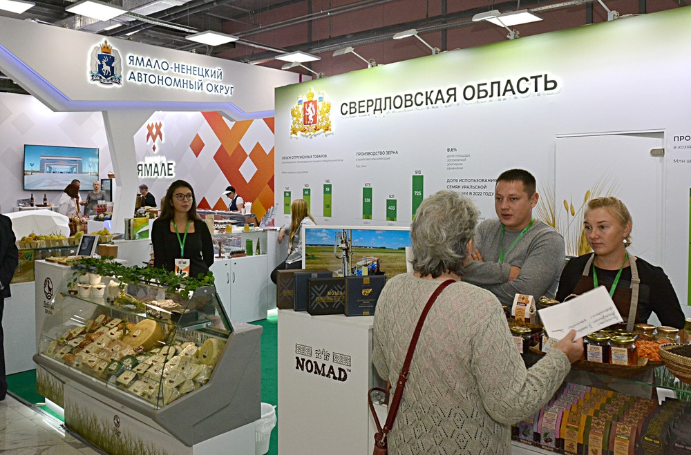 26 агропромышленная выставка. 26 агропромышленная выставка