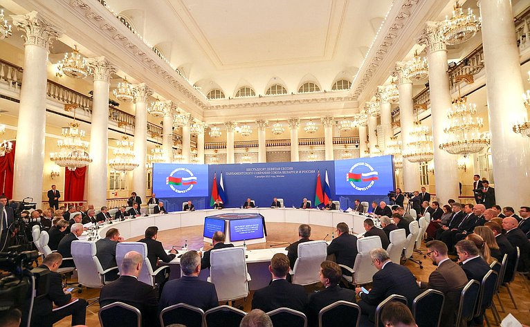 Заседание 69-й сессии Парламентского Собрания Союза Беларуси и России