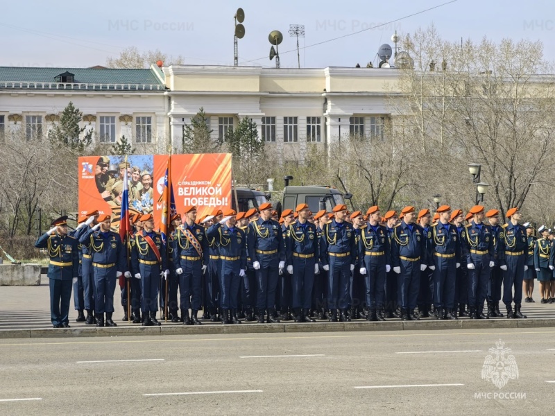 Сотрудники МЧС России приняли участие в Параде Победы в Чите