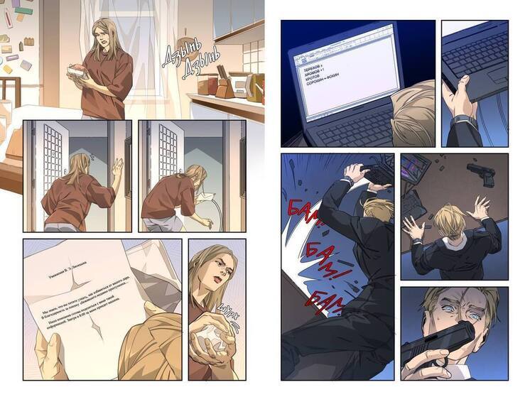 «Мы создаем вселенную, которая выходит за рамки экрана». ТВ-3 и издательство BUBBLE запускают первую в России серию комиксов по сериалам