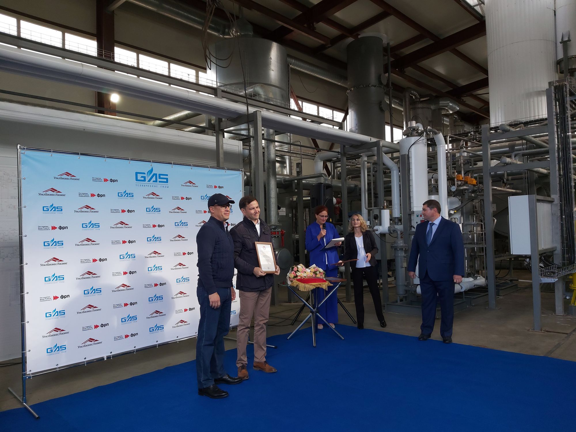 Газовый ижевск. Компания по производству. Открытие газового завода Татарстан. Иззт Ижевск завод. Фирма Gas