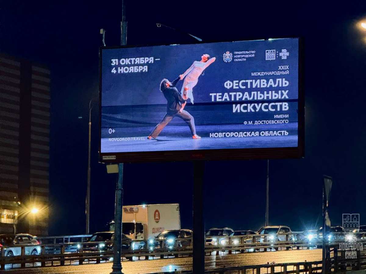 В этом году на фестивале творческие коллективы представят отрывки из постановок 2026 года.