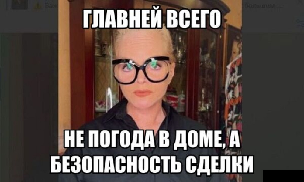 Главней всего — вернуть квартиру: почему «кейс Долиной» взорвал рынок вторичного жилья 