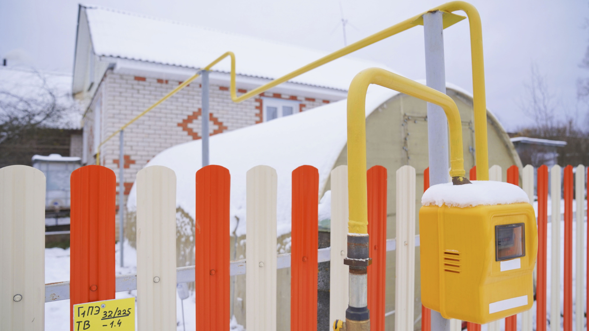 За пять лет в Ивановской области жители 94 населенных пунктов получили доступ к природному газу