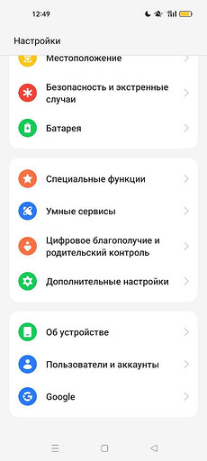 Перенос контактов с iPhone на Android — 5 способов