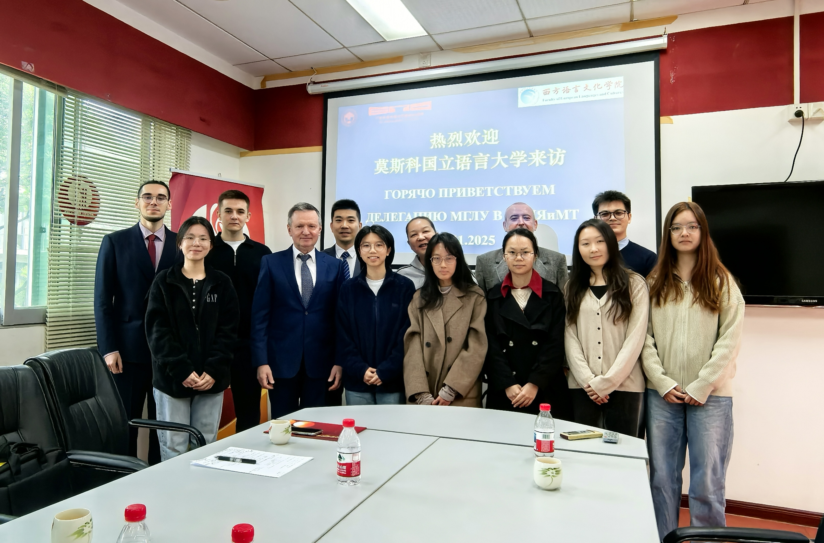 МГЛУ на Форуме азиатских университетов 2025
