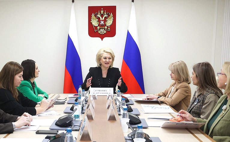 Заседание оргкомитета Всероссийского конкурса «Семья года»