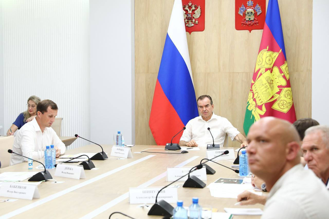 кубань новости краснодарского края