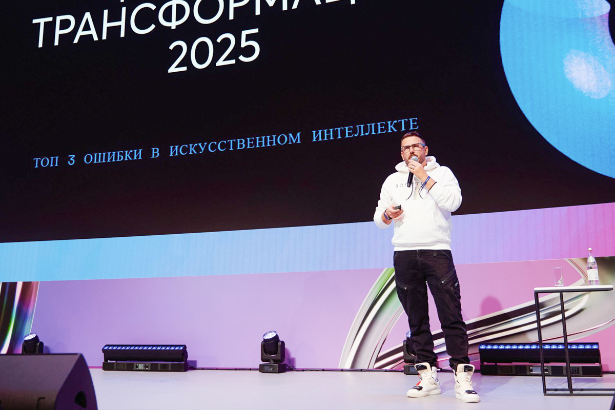 Хакатон «Лидеры цифровой трансформации» 