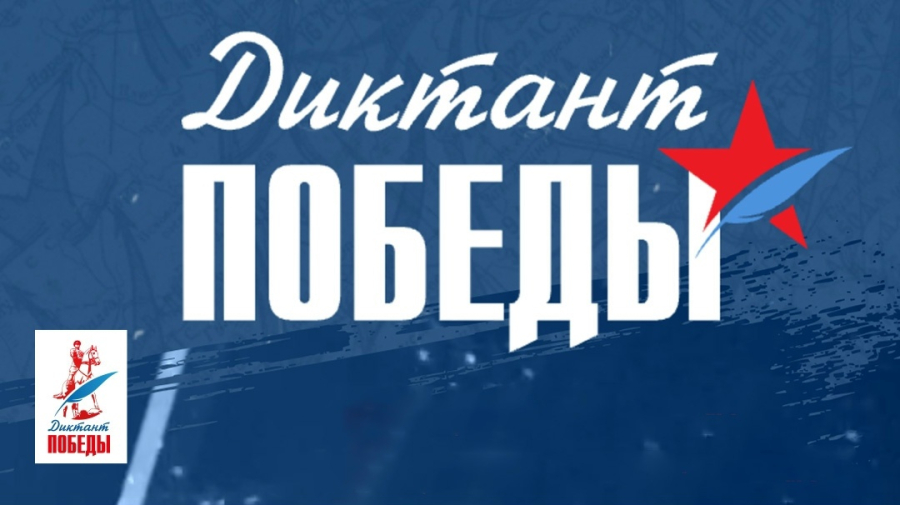 Знать, чтобы помнить
