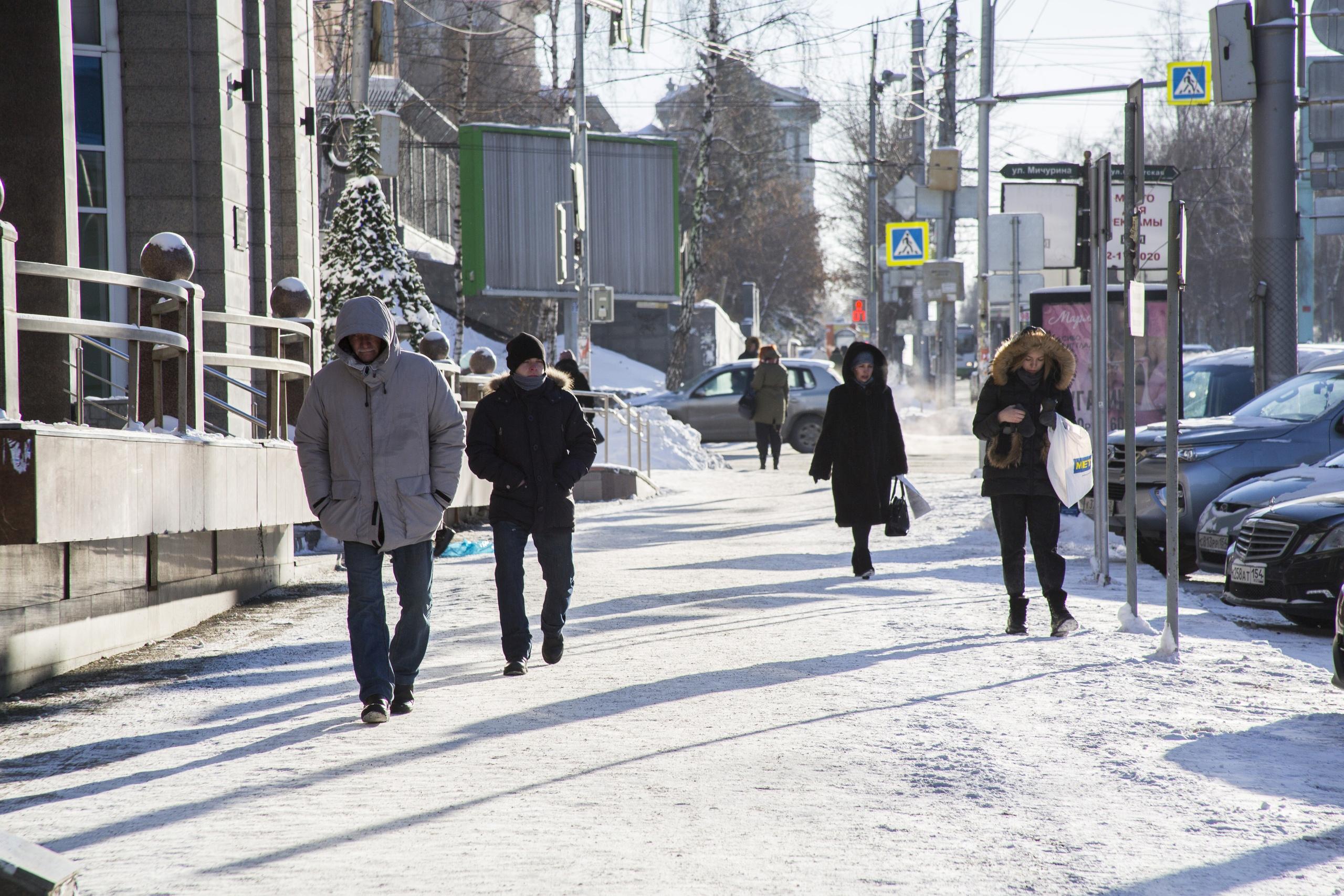Сильные морозы в новосибирске. Похолодание. Новосибирск зимой. Синоптик фото. Мороз в городе.