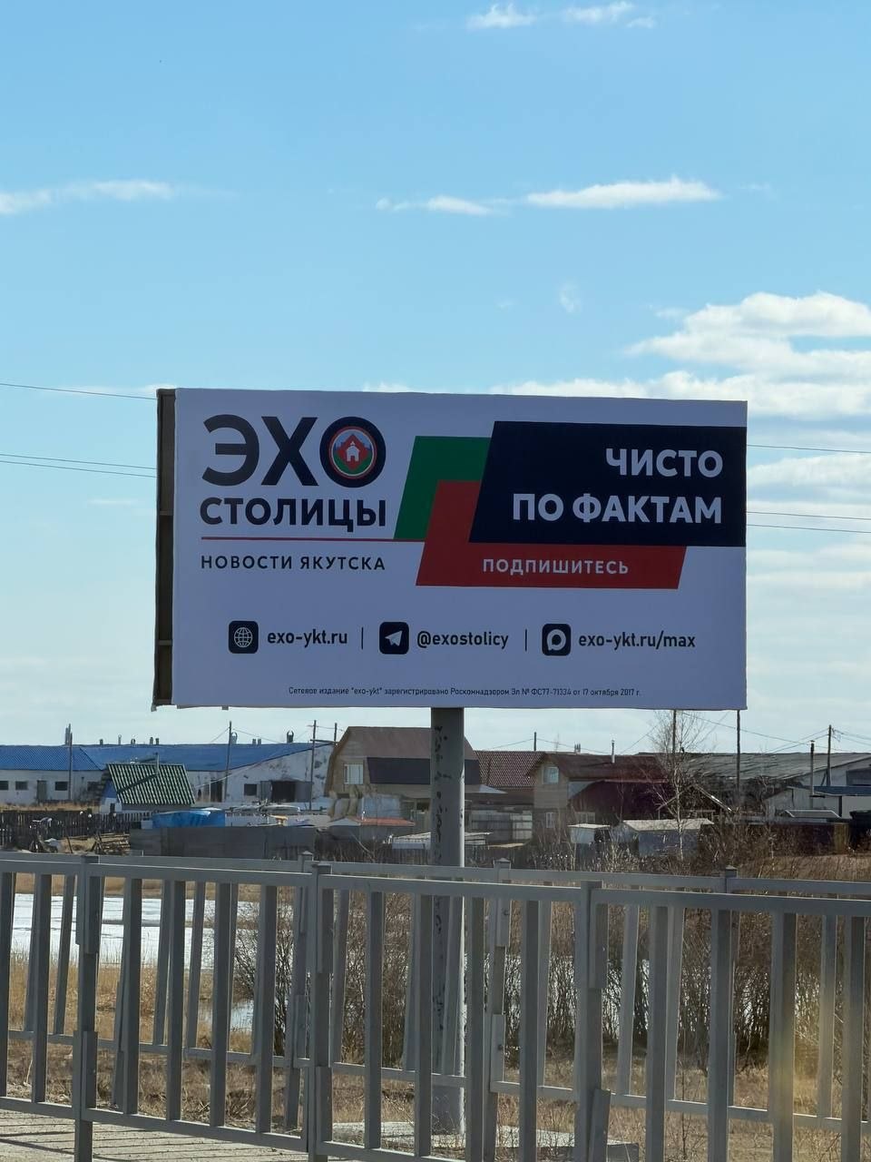 «Эхо столицы» выходит в люди!