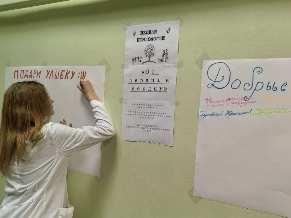 От улыбки хмурый день светлей: как студентов учат понимать друг друга, разрешать конфликты и избавляться от прокрастинации