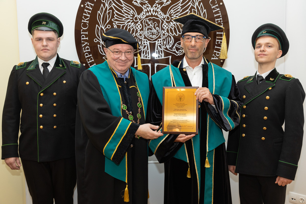 Церемония вручения диплома и мантии Почётного профессора СПбПУ Эдуарду Тиктинскому 