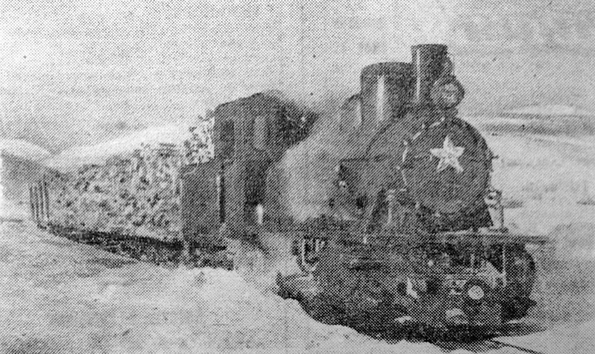 Доставка дров в Магадан "Советская Колыма", 26 февраля 1941 года