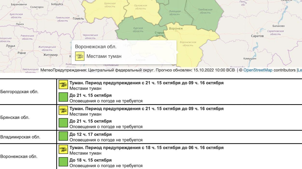 Регионы продлили