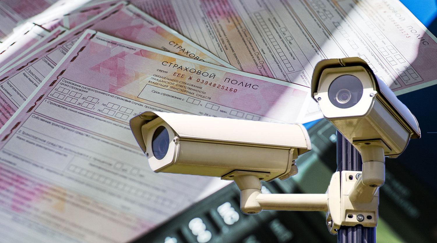 камеры видеофиксации. штраф по осаго по камерам. камеры на страховку москва. работают камеры на страховку. цодд машина фиксации.