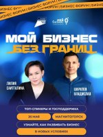 26 мая – День российского предпринимательства