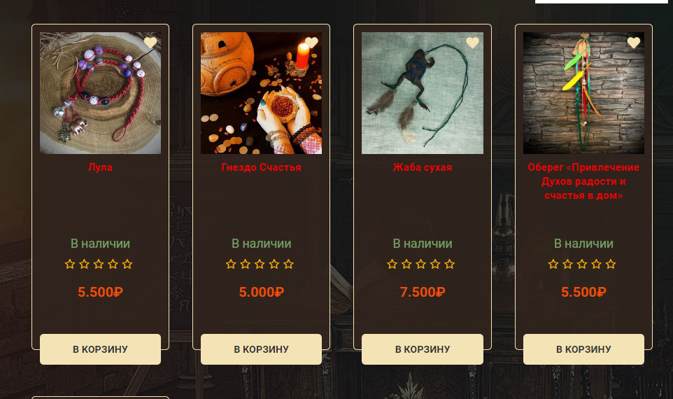 Жаба днд. Посох лягушки вампира террария. Посох галтиас днд. Вампир террария. Паук могильщик.