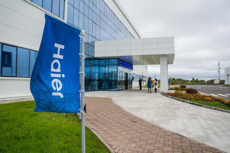 Корпорация Haier создает промпарк «Хайер Рус» с 2022 года — ради привлечения отечественных и иностранных (КНР) поставщиков-производителей комплектующих изделий для производства бытовой техники Haier