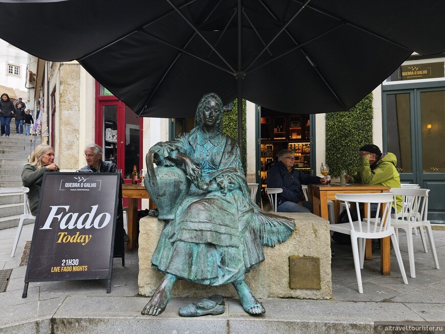 Девушка с кувшином (Tricana de Coimbra).