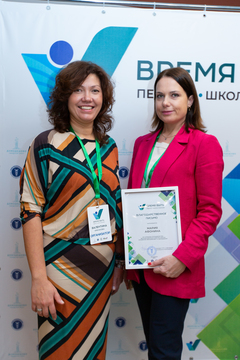 Валентина Крючкова - основатель школы ШАР, руководитель Комитета доп. образования ТПП г.о. Домодедово и Мария Афонина, Президент благотворительной орг. 