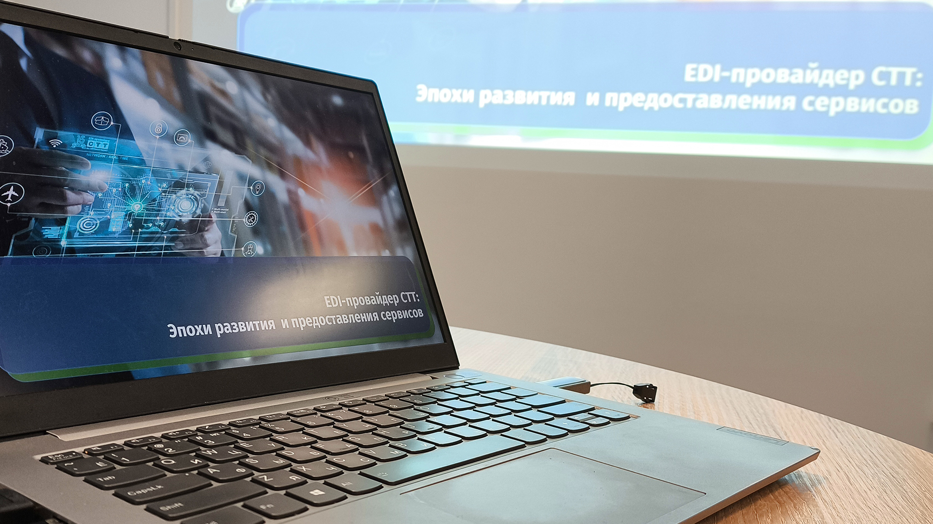 Экскурсия учащихся Колледжа бизнеса и права в офис EDI-провайдера СТТ