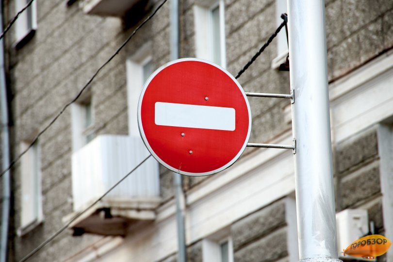 В центре Уфы перекроют парковку